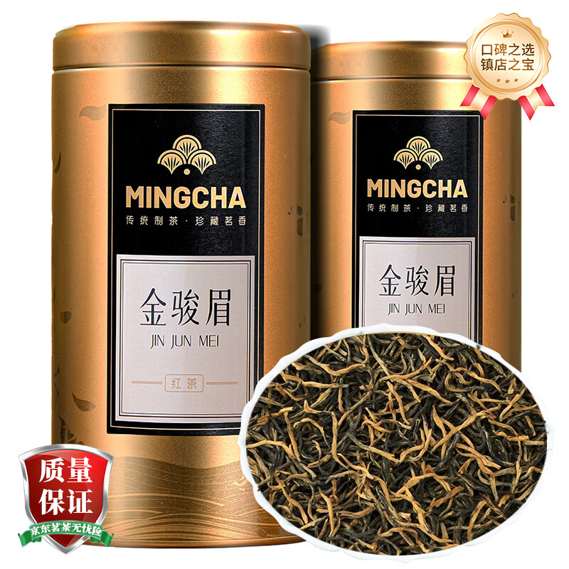 杨昌号一级蜜香金骏眉红茶茶叶100g 39元 - 86线报