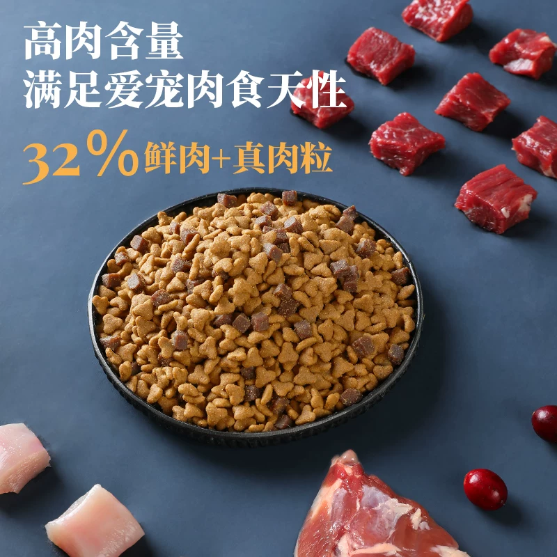 LILANG e族狗粮牛肉双拼增肌壮骨泰迪比熊博美小型犬成犬通用30斤 254元 - 86线报 LILANG e族狗粮牛肉双拼增肌壮骨泰迪比熊博美小型犬成犬通用30斤 254元 - 86线报
