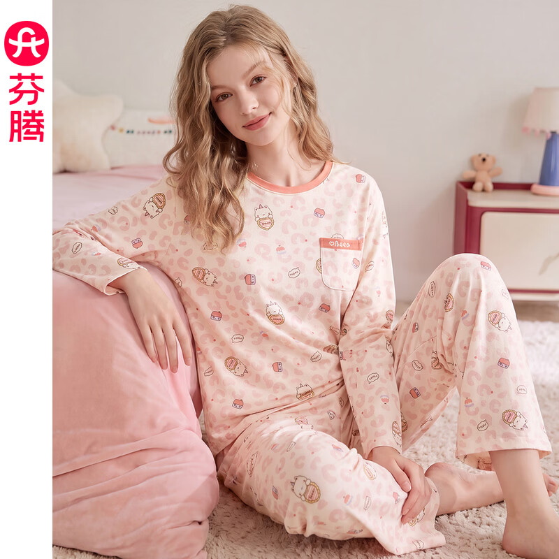 芬腾纯棉抗菌带胸垫家居服套装 79.5元 - 线报酷