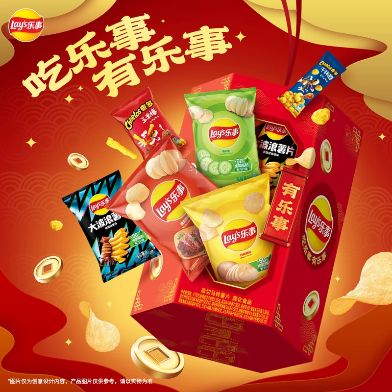 乐事 混合口味 薯片 礼盒装 1盒 券后11.95元 满5减5元 - 86线报