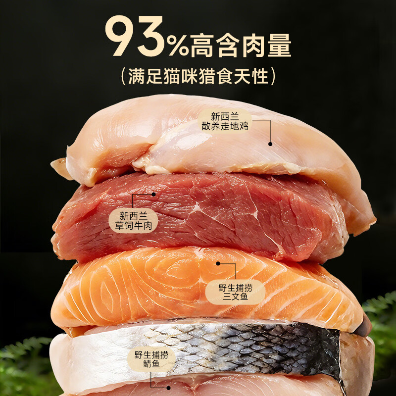 佩蒂Smart Balance主食级猫罐头鸡肉味80g 4.8元 - 86线报
