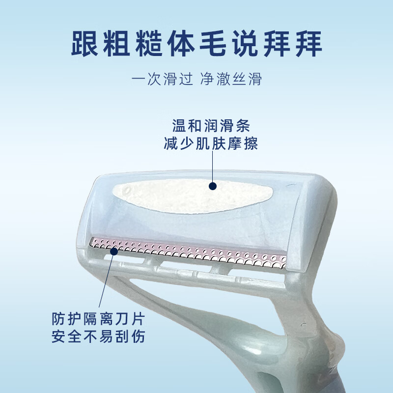 KAI贝印进口刀头单层刃脱刮毛刀私处腋毛剃毛器无刺痛2把女士 2.1元 - 86线报