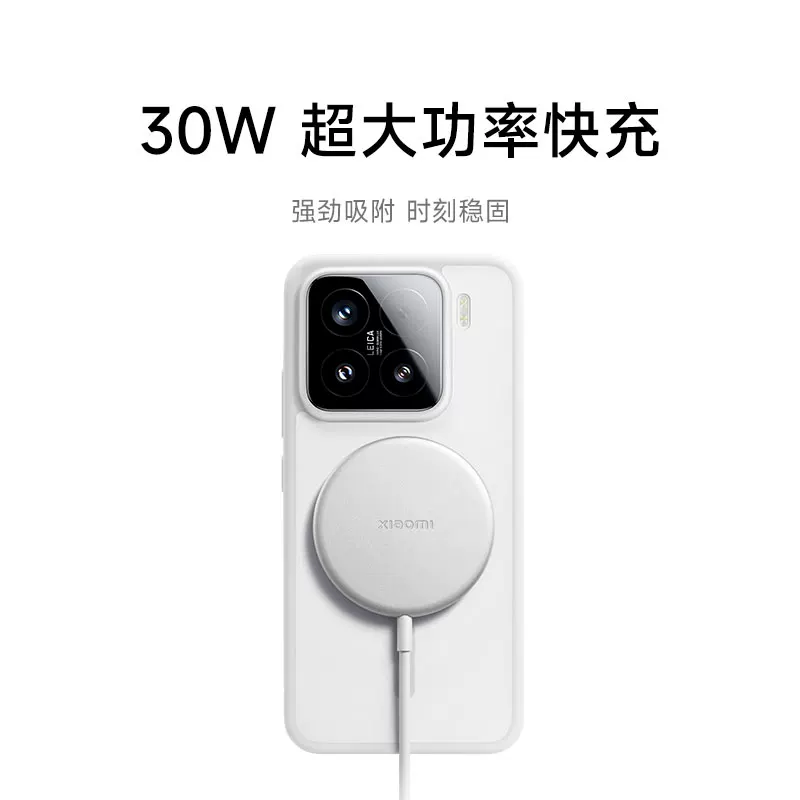 小米30W磁吸无线充支持多型号手机充电器 149元 - 86线报 小米30W磁吸无线充支持多型号手机充电器 149元 - 86线报