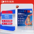 限移动端、京东百亿补贴：NexGard spectra 大型犬XL号体内外同驱去跳蚤进口药1片 61.2元（需买3件，需用券） 图片 2