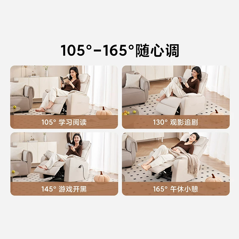 摩摩哒M555电动智能自动按摩躺坐沙发椅 1800.3元 - 86线报