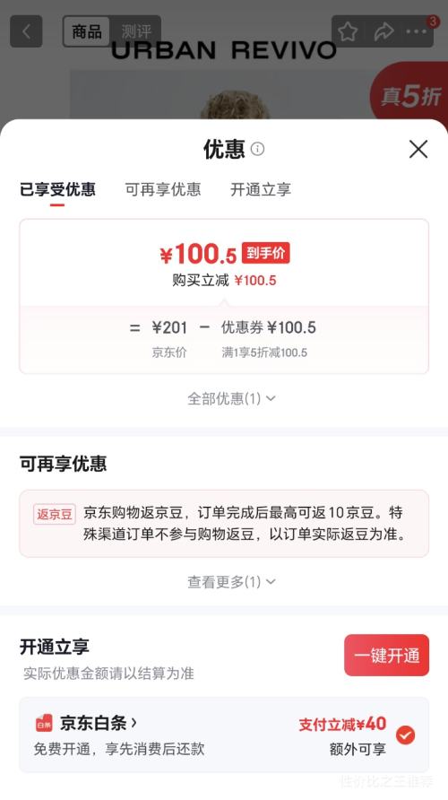 UR 2026春季新款男装休闲简约口袋宽松夹克外套 UMM150029黑色 100.5元 - 86线报
