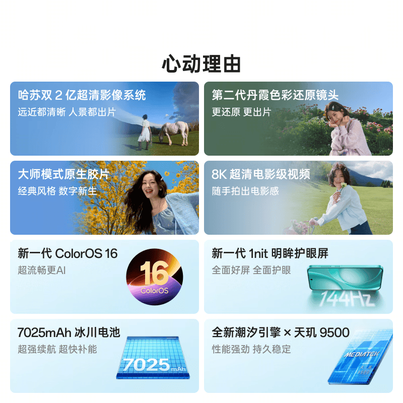 OPPO Find X9s Pro 5G手机 12GB+512GB 原生钛 4498元 - 86线报