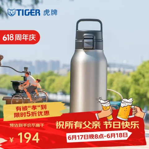 TIGER 虎牌 不锈钢真空保温保冷杯大容量户外运动水杯 MTA-B100 1000ml 不锈钢 106.7元 图片 1