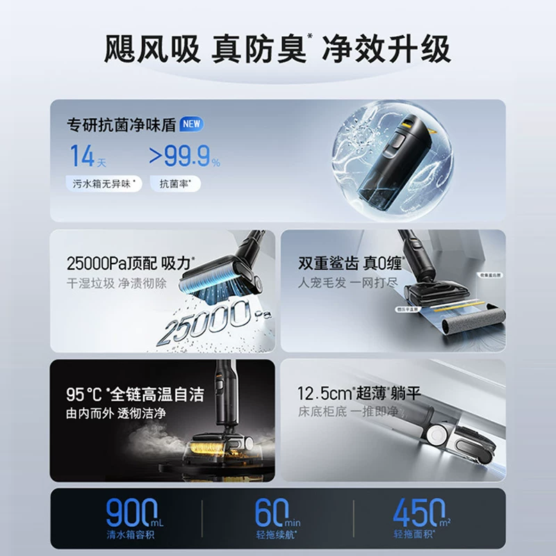 石头A30 2.0 0缠绕除菌防臭吸拖一体无线洗地机 1399元 - 线报酷