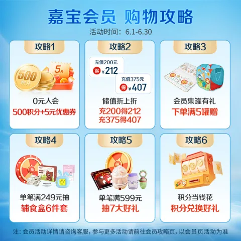 限移动端、京东百亿补贴：嘉宝 钙铁锌米粉 国产版 6月+ 250g 33.37元 图片 1