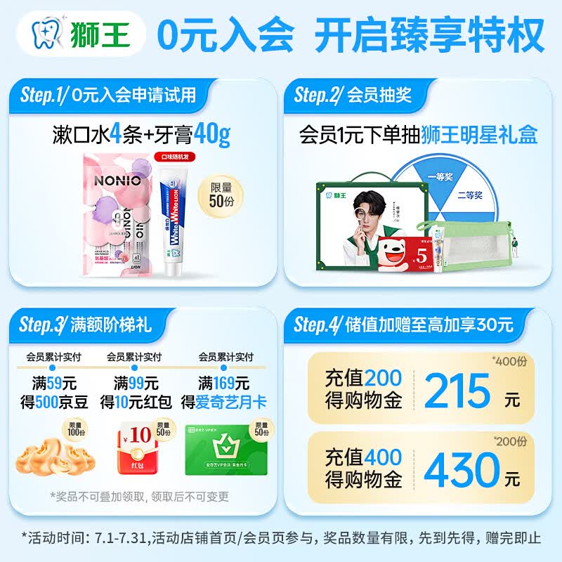 狮王齿力佳儿童酵素抗糖防酸蛀牙膏6-12岁2支120g草莓+蜜桃 赠水杯 35.81元 - 86线报