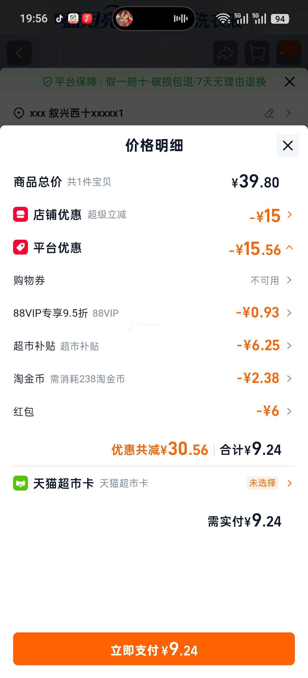 蓝月亮手洗洗衣液内衣内裤专用1kg*1瓶风清白兰 9.24元 - 86线报