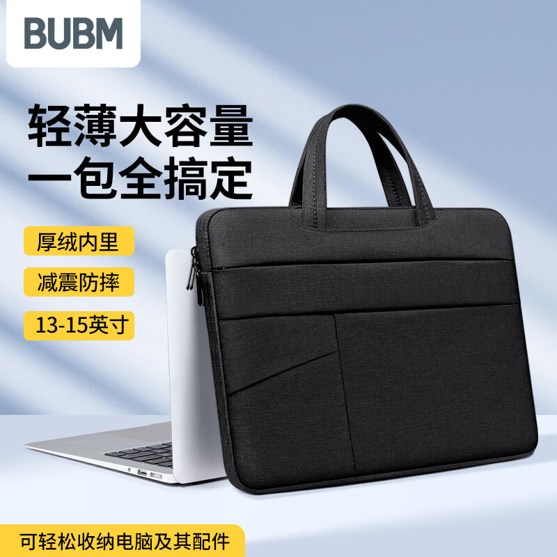 必优美15.6英寸手提电脑包FMBT黑色 36元 - 线报酷