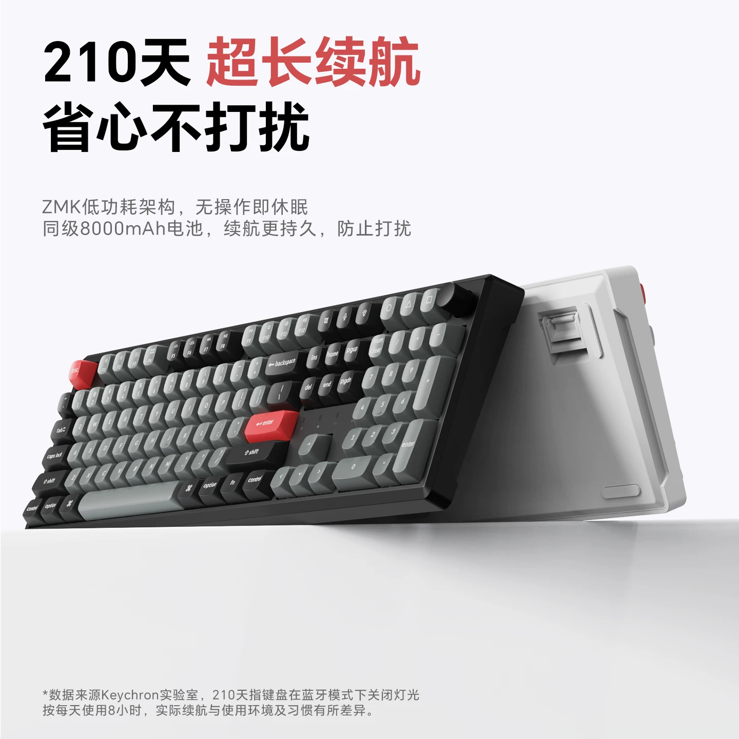 Keychron渴创J5Ultra三模双8K无线机械键盘Mac/Win双系统108办公 - 清风线报