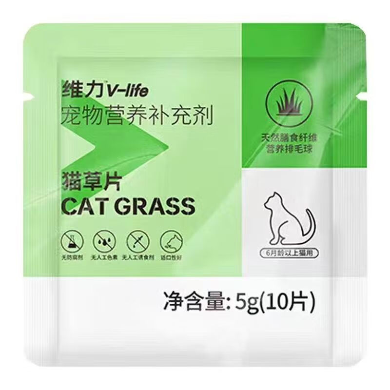 红狗猫咪专用猫草片200片 18.7元 - 86线报