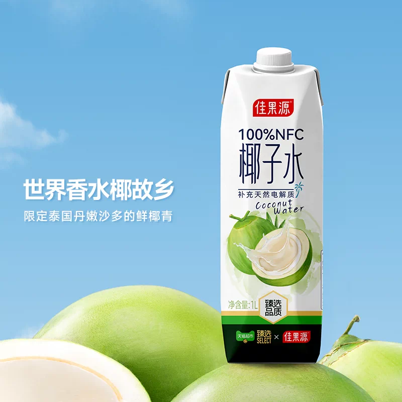 佳果源100%NFC椰子水泰国进口1L*6瓶*2箱 95.37元 - 线报酷