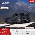 京东PLUS：亚瑟士 越野跑鞋 运动鞋 黑色/深灰色男 271元（需买2件，需用券） 图片 2