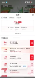 Lvbai 拖地花露水地板清洁液 500ml×3瓶 家用清香 13.9元 图片 2