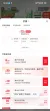 线报图片