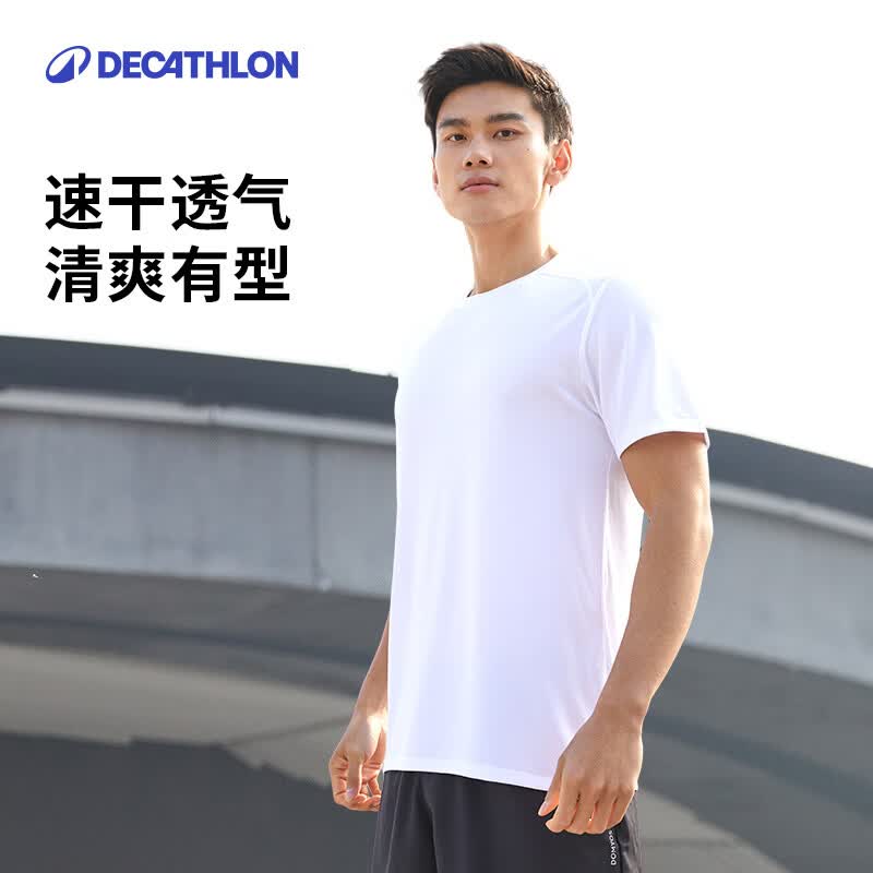 迪卡侬男士速干运动T恤4108224 37.9元 - 86线报