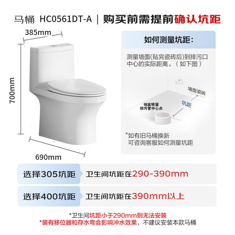 恒洁561马桶虹吸式坐便器305mm 815.32元 - 86线报