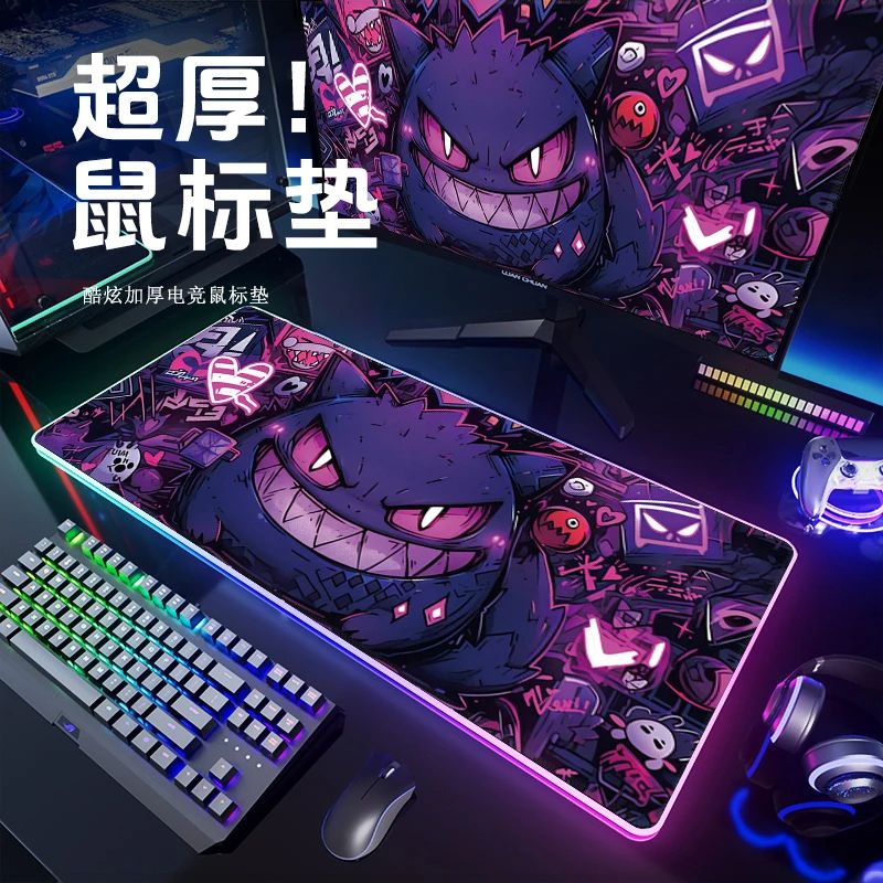 耿鬼宝可梦电竞游戏鼠标垫180*220*2mm 0.1元 - 线报酷