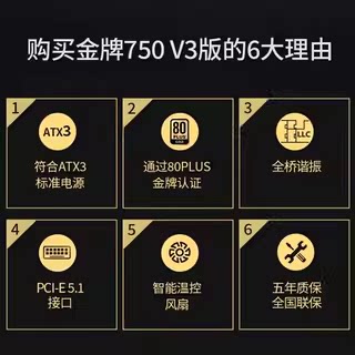 先马金牌650W/750W/850W电脑模组电源ATX3黑钻XP 298.75元 - 美泡泡