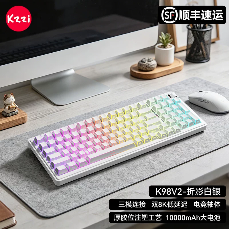 珂芝客制化机械键盘 259元 - 86线报