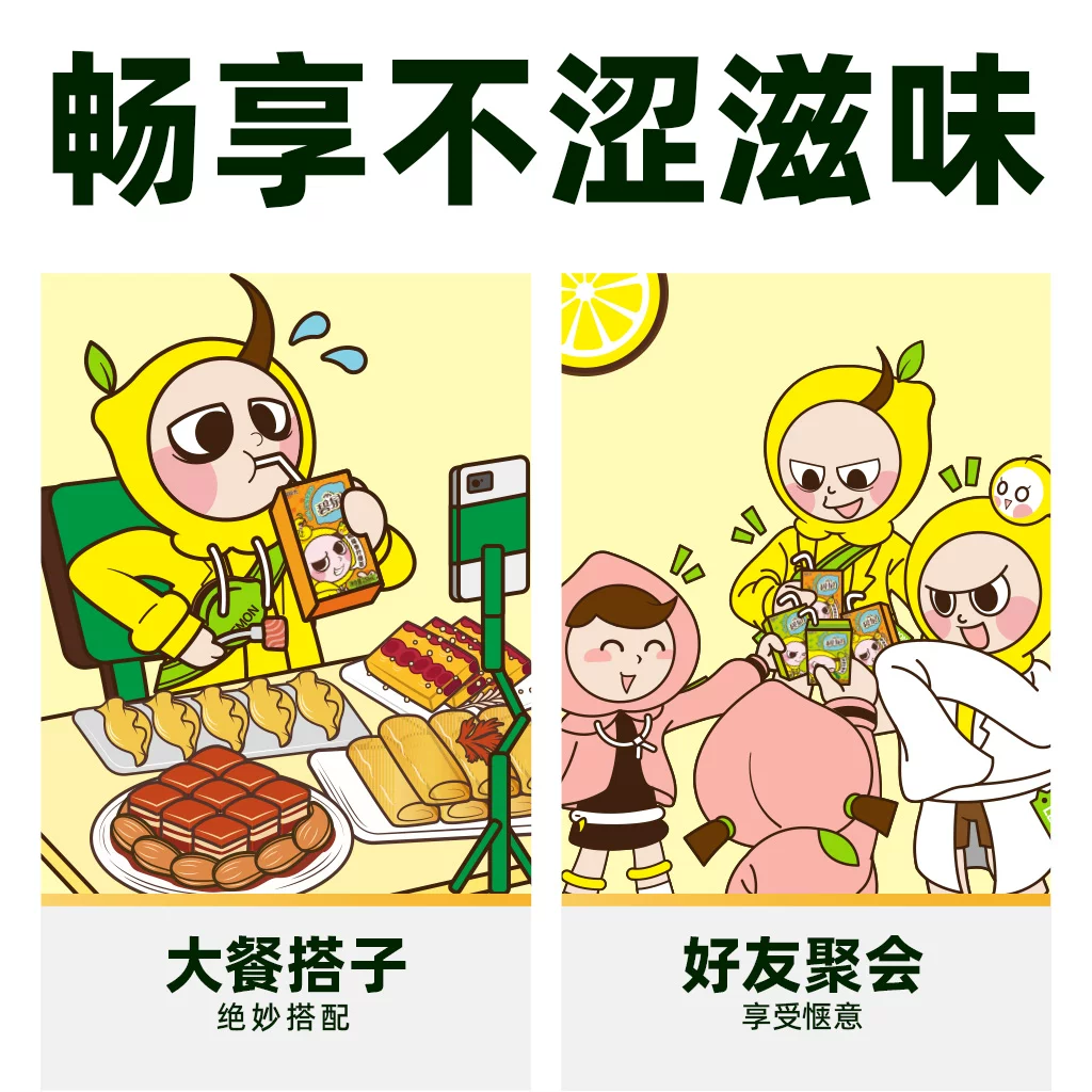 屈臣氏碧泉柠檬茶饮料混合口味250ml*24盒 29.01元 - 86线报 屈臣氏碧泉柠檬茶饮料混合口味250ml*24盒 29.01元 - 86线报