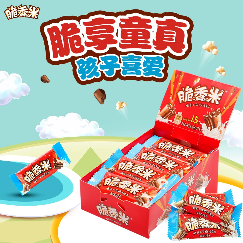 脆香米牛奶巧克力脆米心192g*1盒 15.72元 - 86线报