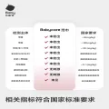 babycare 湿巾婴儿手口专用宝宝新生儿童湿纸巾大包装80抽*3包 38.6元 图片 2