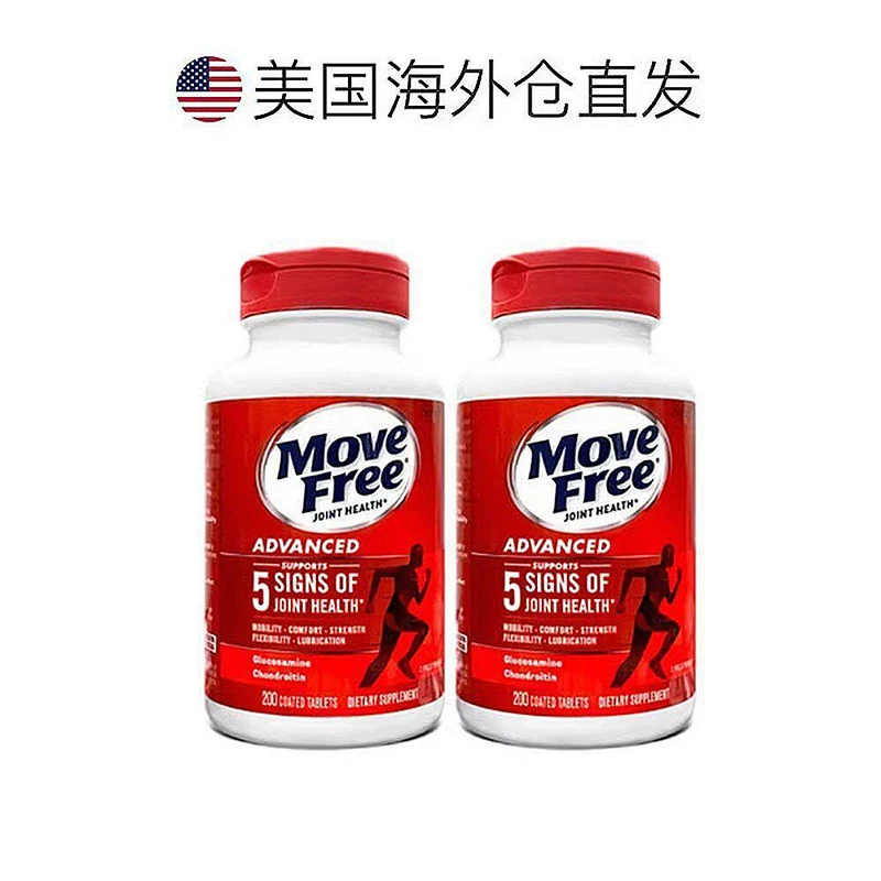益节氨糖软骨素红瓶日常关节养护200粒*2 307.42元 - 86线报