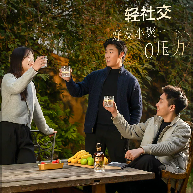 古井酒庄古井贡酒年份原浆古8 26度悦享轻度500mL礼盒装 74.32元 - 线报酷