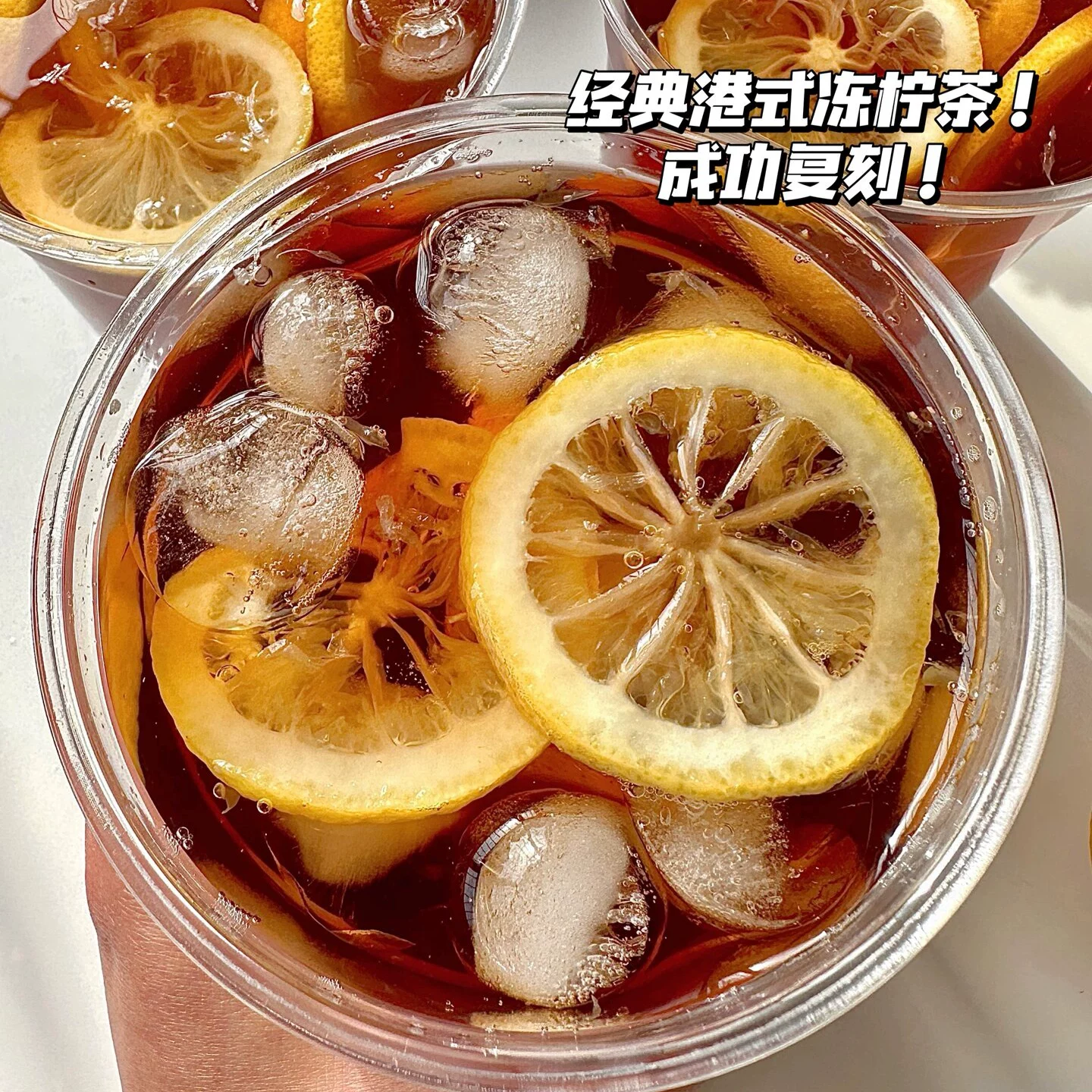 初荟柠檬冰红茶茶包 5.5元 - 86线报 初荟柠檬冰红茶茶包 5.5元 - 86线报