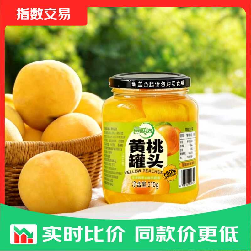 黄桃罐头510g×2瓶 6.5元 - 86线报 黄桃罐头510g×2瓶 6.5元 - 86线报