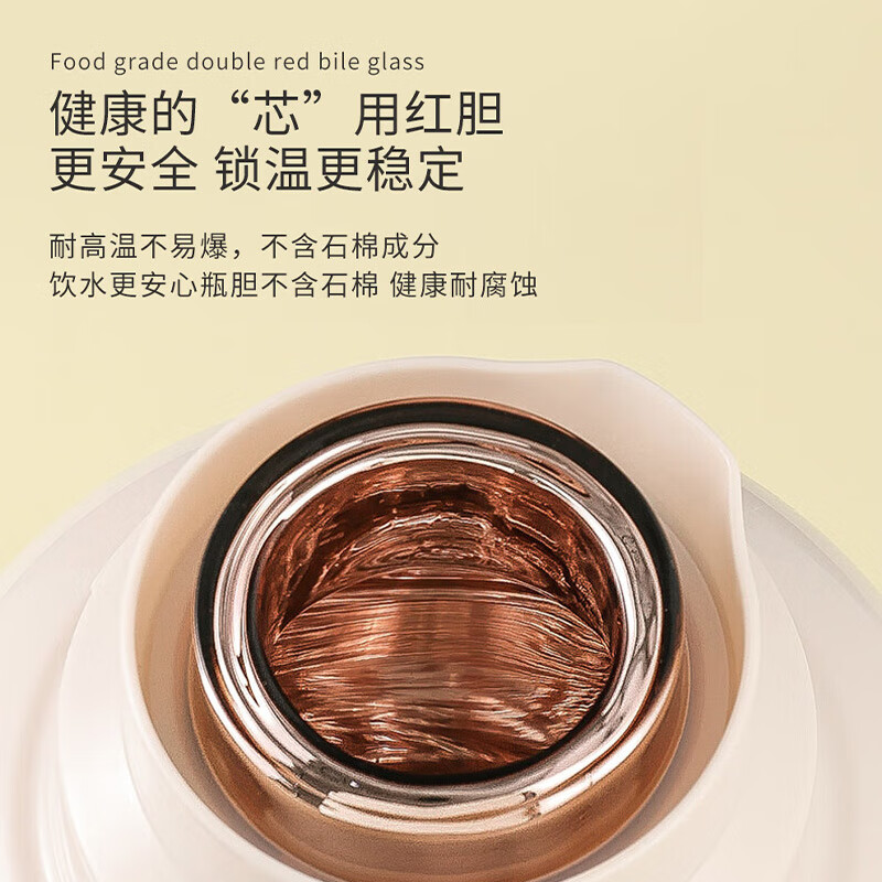富光 SHB2314-3200 保温壶 3.2L 米色 券后39.9元 - 86线报
