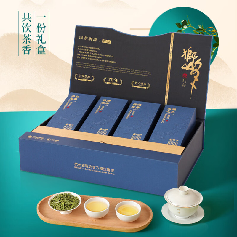 狮峰牌2026年新茶上市西湖龙井茶叶明前特级200g 465元 - 86线报