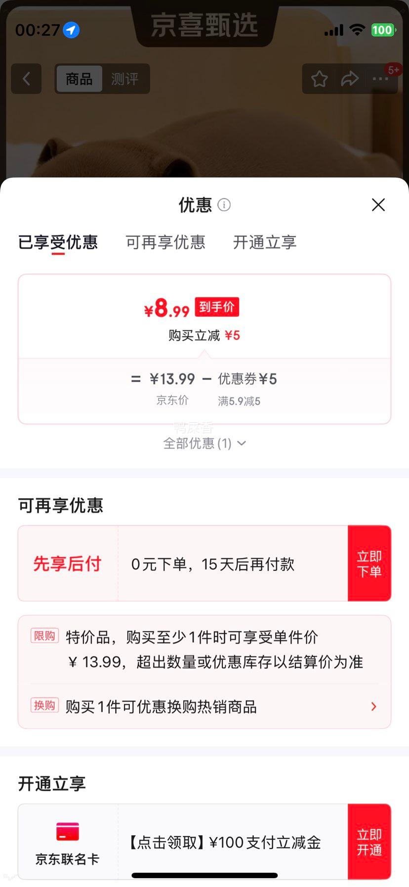 卡皮巴拉玩偶大抱枕棕色40厘米 8.99元 - 86线报