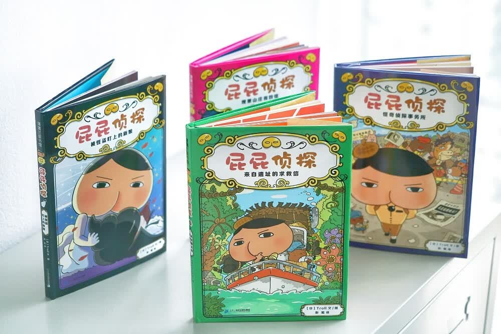 《屁屁侦探·第二辑+番外篇》（精装、套装共5册） 52.8元 - 86线报