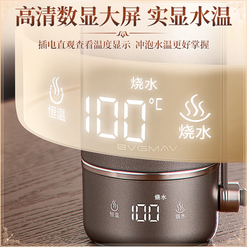 宝威玛纯钛便携式烧水壶电热水杯家用旅行电热水壶泡茶烧水杯办公室钛雅咖400ml 169元 - 86线报