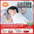 线报图片