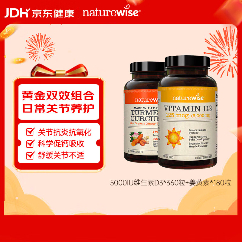 naturewise 自然薇萃 naturewise - 86线报