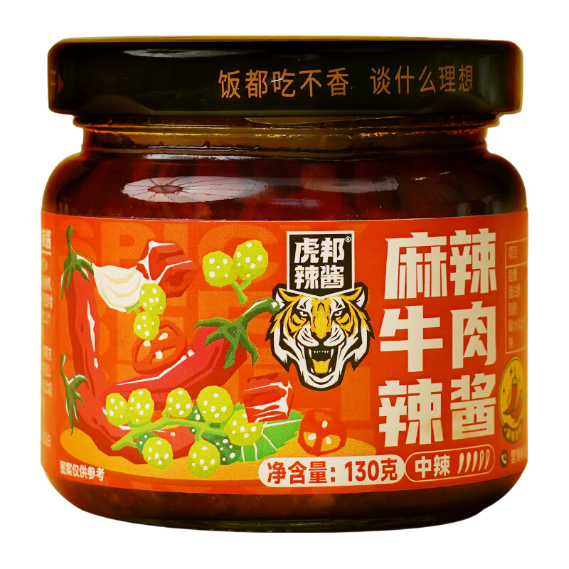 虎邦 麻辣牛肉辣酱 200g 2.9元 实付2.9元 实付单件2.9元 - 86线报
