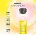 芙丽芳丝 保湿 精华液 券后24元 图片 1