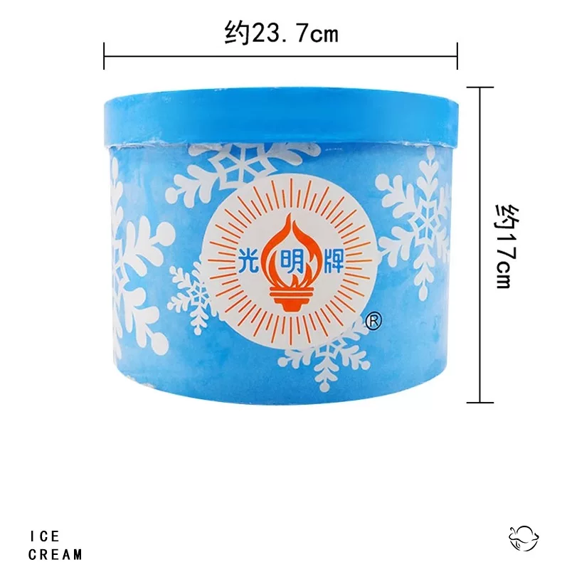 光明全家畅享冰淇淋3kg 46.94元 - 线报酷