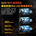 限移动端、京东百亿补贴：泰坦军团 P275MV MAX QD-MiniLED 4K 340Hz 27英寸电竞显示器 2059.91元 图片 1