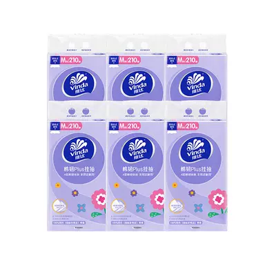 维达棉韧Plus挂抽210抽×6提M码 25.92元 - 86线报