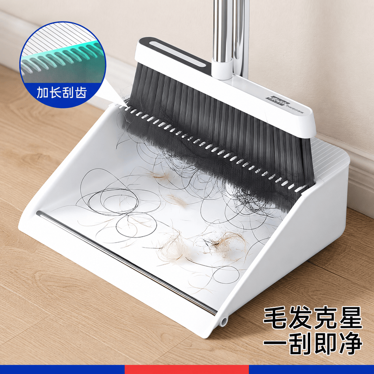 索邦扫把簸箕套装家用28cm 11.9元 - 86线报
