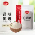 红棉 广州碳法调味白砂糖烘焙咖啡奶茶调味白糖 500g 0.21元 图片 2