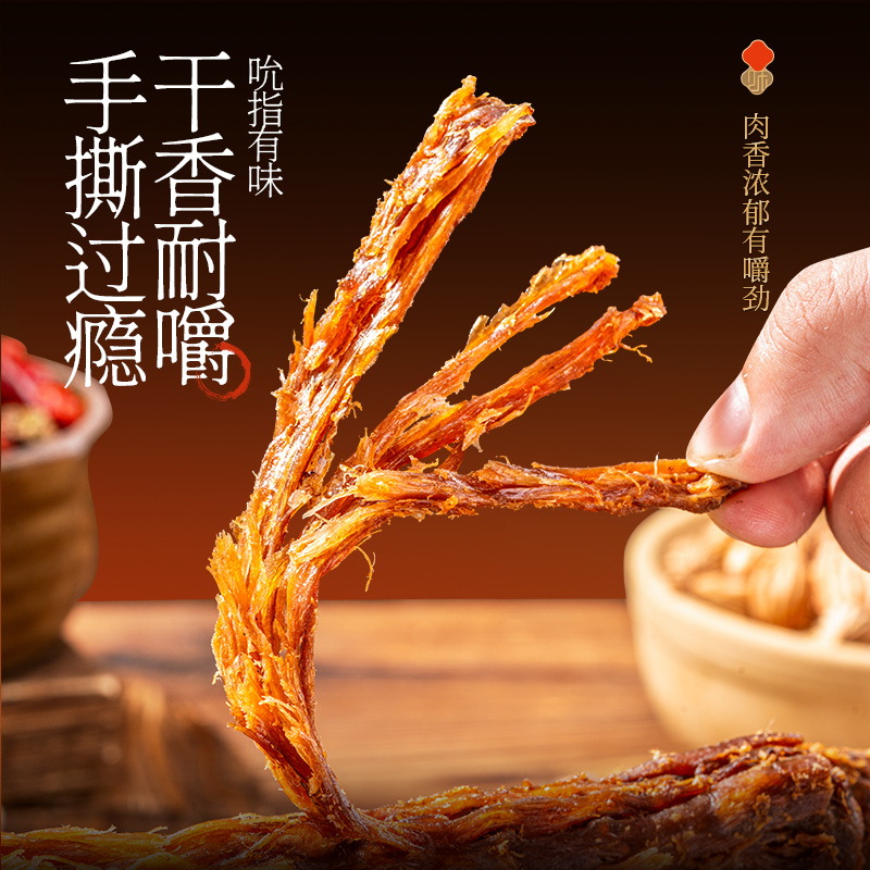 回味一梦风干鸭脖6根孜然2+香辣2+黑鸭2 13.9元 - 86线报